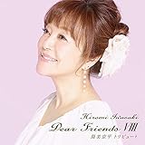 80年代歌謡曲のアルバムをちゃんと聴いてみる その3 - 岩崎宏美